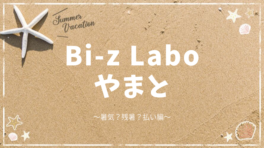 Bi-z Labo